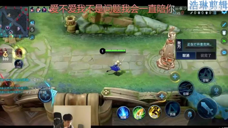 少年不太冷教学夏洛特10.30-1