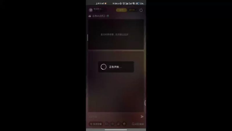 【2021-11-20 11点场】积极努力的咸鱼：积极努力的咸鱼的直播间