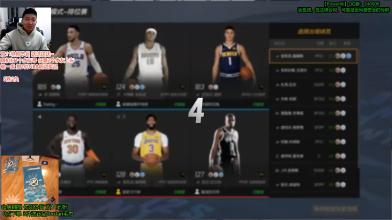 【Power赵2K】16比14，独立砍下16分，这MVP必然是我