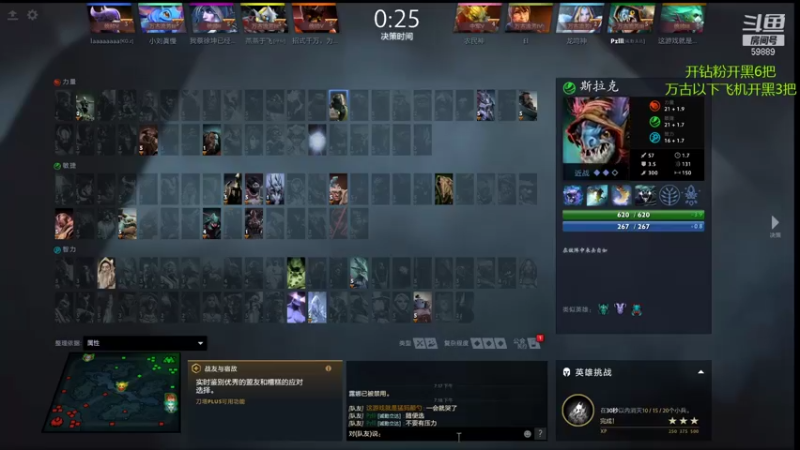 【2021-11-19 19点场】亚瑟归来丶：【亚瑟】8000小鱼王!