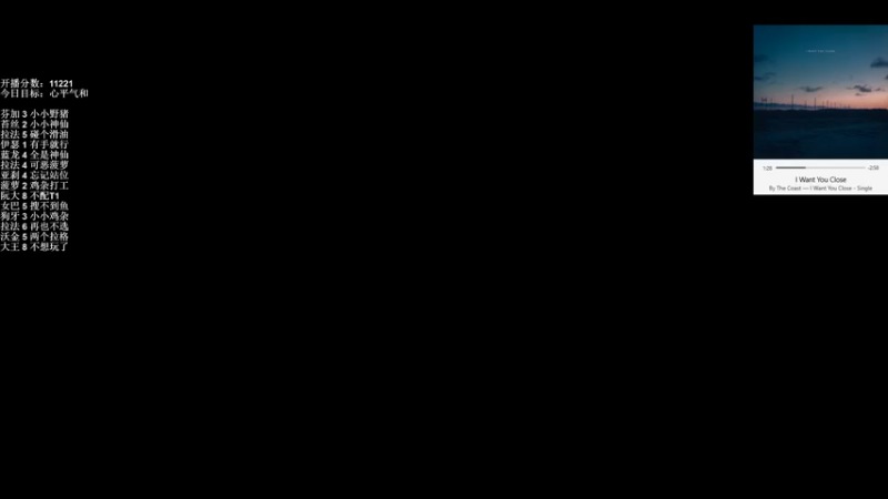 【2021-11-20 09点场】可爱小零食：小零食：治愈系炉石电台~