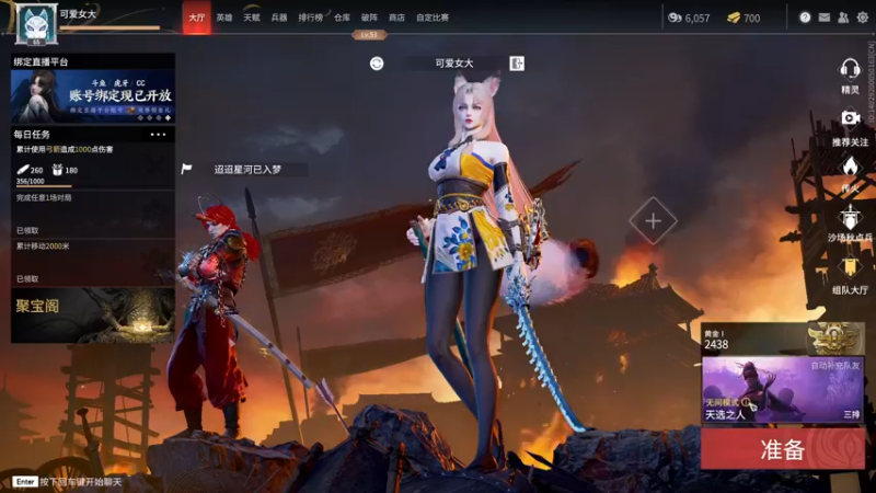 【2021-11-17 15点场】你的菠萝妹：【野生胡桃】无限坐牢 无限Roll