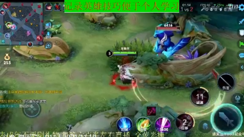 骚白王者教学_2021年11月19日 2