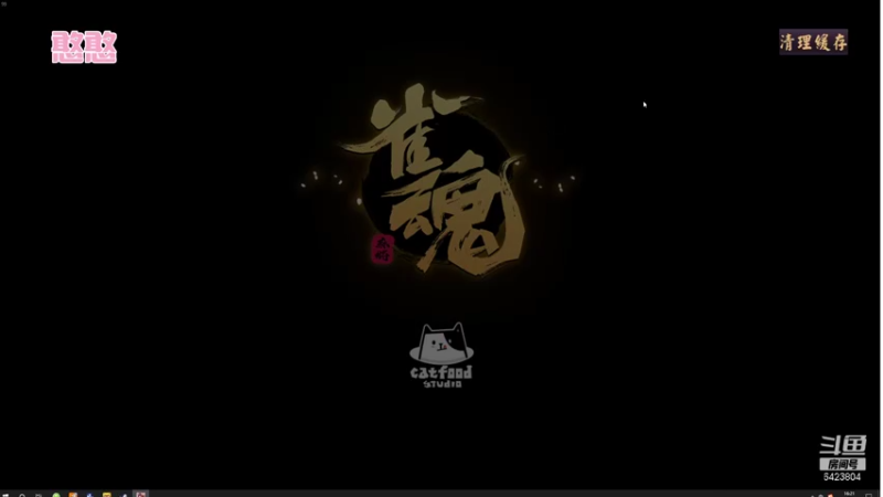 【2021-11-20 16点场】程可爱keai：来了就别走啦 6423804