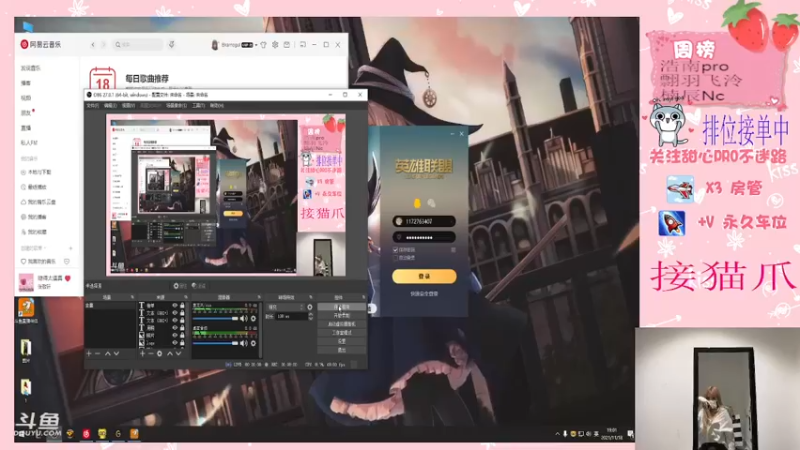 【2021-11-18 19点场】甜心pro：日常希望礼物飘屏