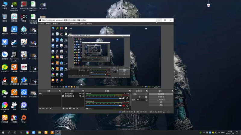 【2021-11-19 11点场】黑霄Cloud：崩坏3原神NBA随便玩玩