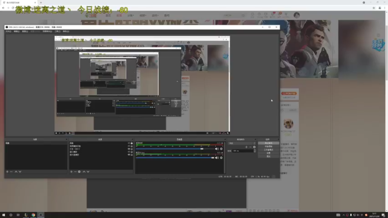 【2021-11-20 05点场】迷离之道丶：迷离劫:写作业环节