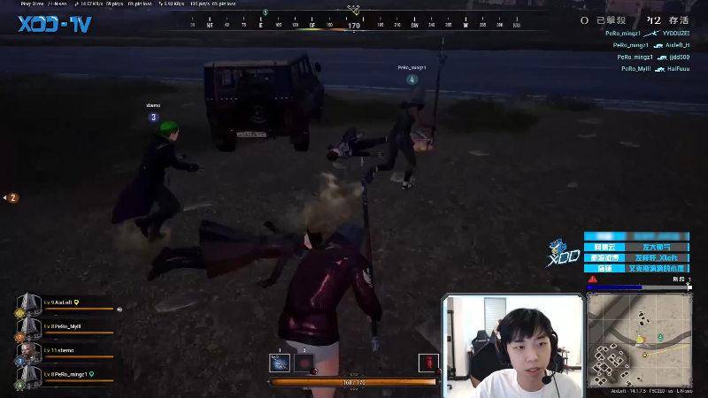 我在斗鱼看Xleft小叮当直播吃鸡游戏