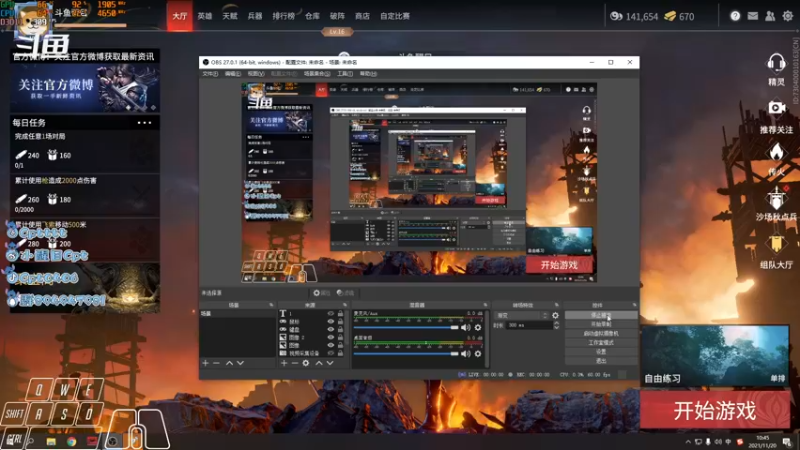 【2021-11-20 10点场】Cpt小醒目：醒目:单排 太刀宁红叶