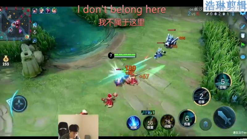 少年不太冷教学夏洛特10.30-5