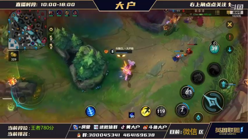 【2021-11-20 01点场】大户呀：跟PDD 甜蜜下路