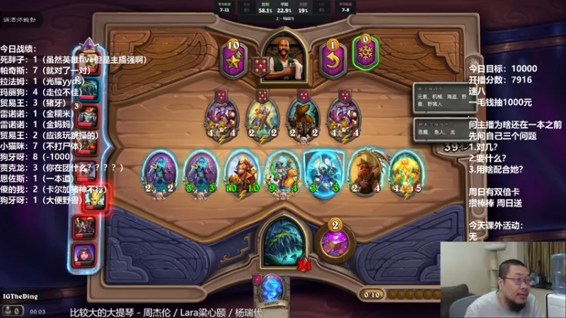 【2021-11-20 00点场】王师傅精益求精：美服5天一万计划第五天