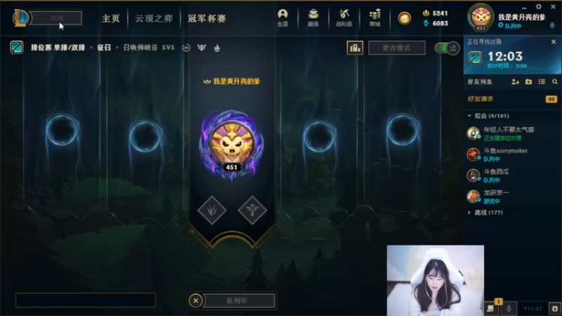 【2021-11-19 21点场】萌面酥：新赛季加油鸭 葱吧！