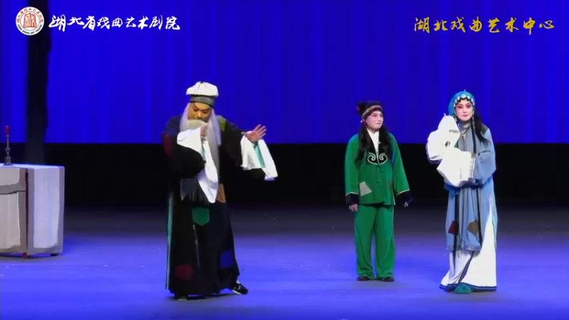 【2021-11-19 21点场】湖北省戏曲艺术剧院：湖北省戏曲艺术剧院的直播间
