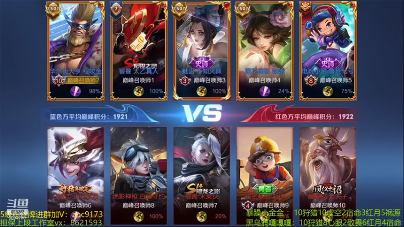 【青鸾少年云天河】：7-3程咬金，能抗能杀，这才是顶级前排