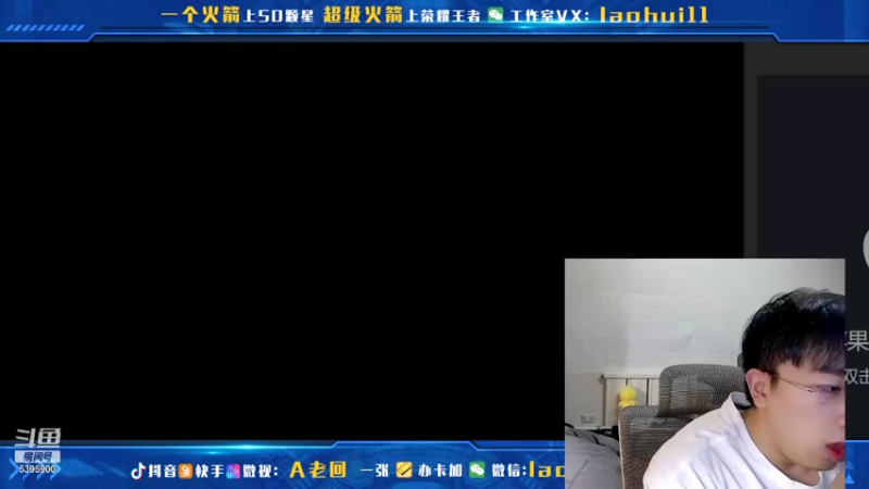 【2021-11-20 12点场】A老回：献祭流雅典娜断三路教学
