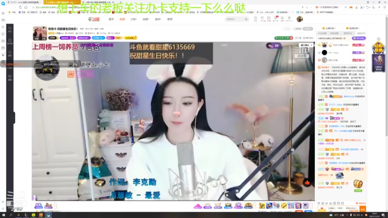 【2021-11-19 18点场】27157丶Calvin：电一第一蕾欧娜绝活哥胜利场数10252