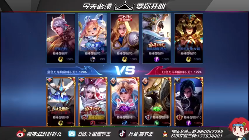 【伽罗王丶】：4-6公孙离，跟风输出，赢得真轻松