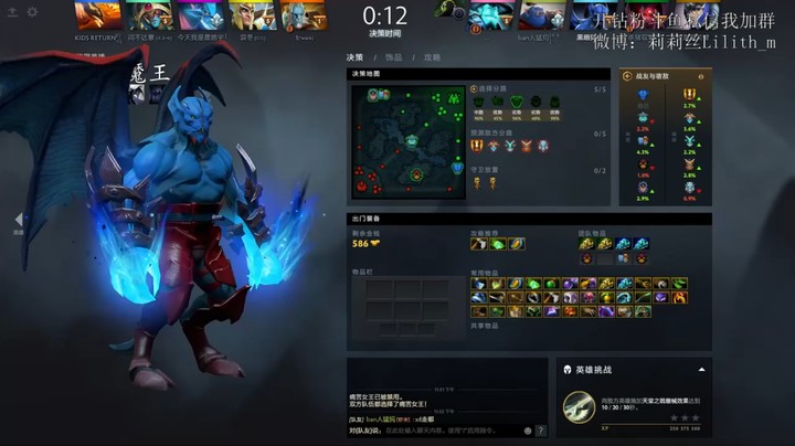 【lili莉莉丝】：27-5暗夜魔王，carry全场，带飞就是这么简单