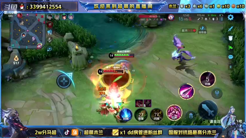 【2021-11-19 20点场】超萌木兰：木兰天花板！2100的神仙放过我