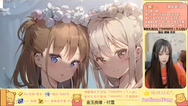 【2021-11-12 17点场】正义的左左酱：来晚了...都怪天太冷床太软了