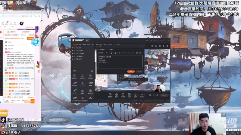 【2021-11-20 09点场】卷子丶：卡特，永恩，黑白魔专场，好好上分！！！