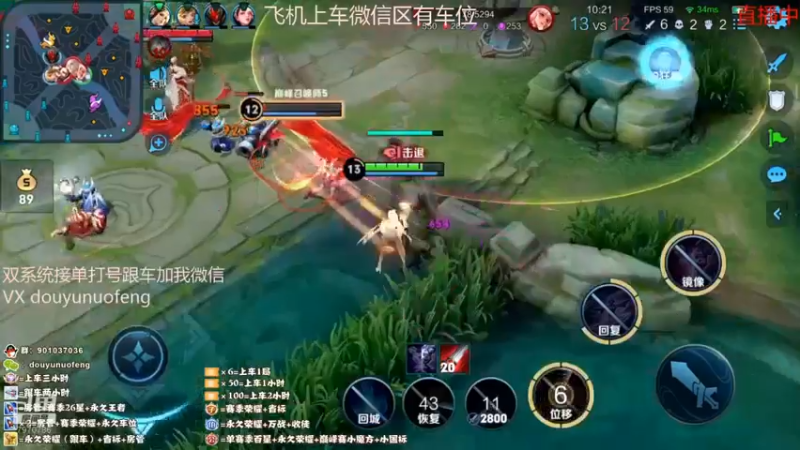 镜精彩单杀 (1)