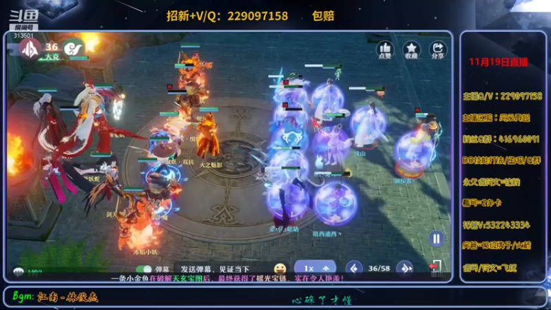 【2021-11-19 17点场】313501丶Boss：Boss：科研部