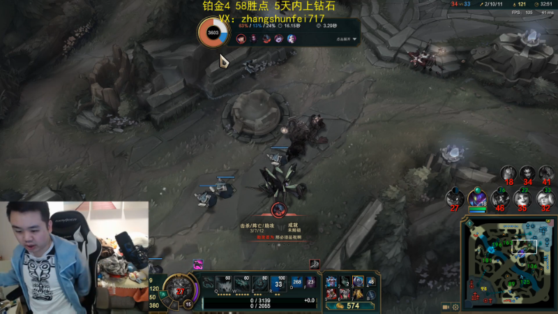 【英雄联盟】网友张顺飞的精彩时刻 20211120 15点场