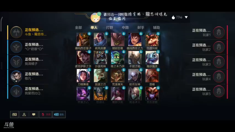 【2021-11-20 13点场】如浩腾霄鹏丶龍恩传媒：噜啦噜啦啦LOL 感谢关注