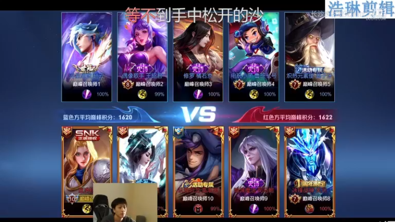 少年不太冷教学夏洛特10.30-21
