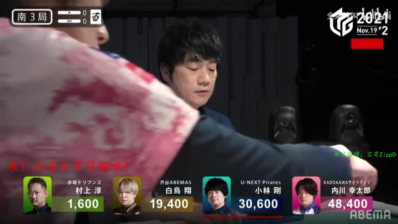 【DOTA2】ZippO宝哥的精彩时刻 20211120 01点场