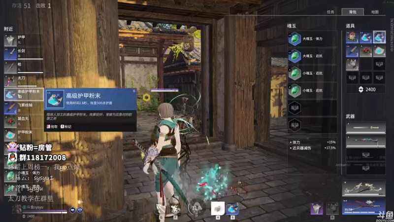 【2021-11-19 05点场】sysyu：sy：修罗榜已第一 冲第一个修罗！