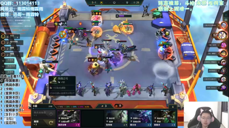 【2021-11-20 17点场】迅哥丶雨霖铃：我们又是第一，我们总是第一！冲1800