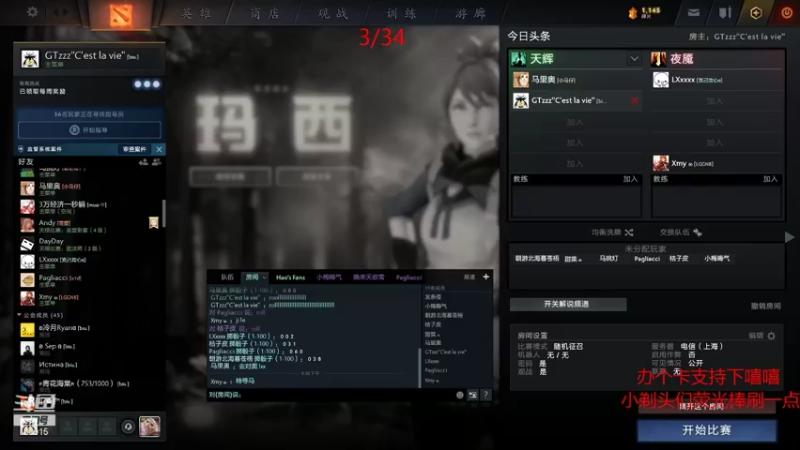【2021-11-15 21点场】GTzzz剃头与植发共存：从零单排！！！ 100915