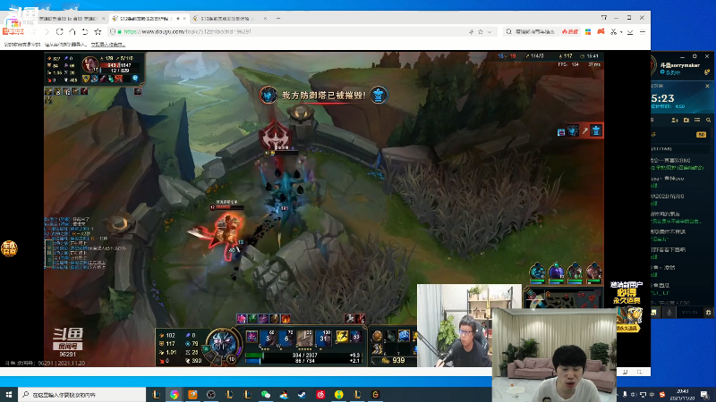 【英雄联盟】金咕咕金咕咕doinb的精彩时刻 20211120 20点场