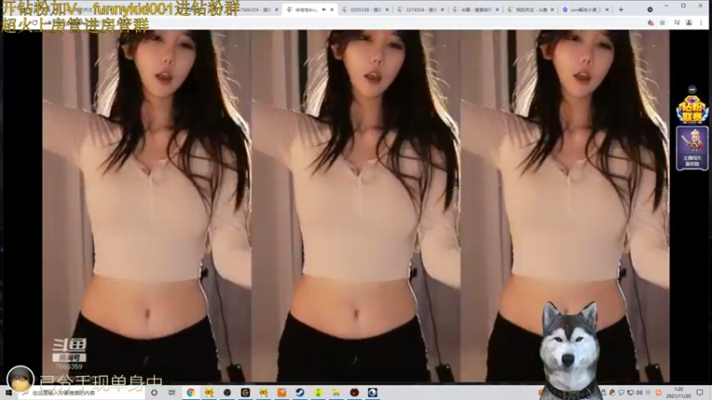 【2021-11-20 00点场】douyu小漠：小漠：新版本体验！午夜正能量