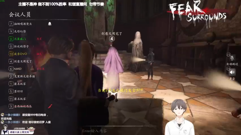 【2021-11-19 22点场】功夫鱼er：鱼：逻辑与技术并存小天才