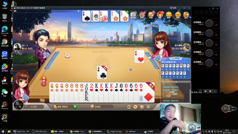 【2021-11-20 20点场】暗夜猎手光头强：第一vn:峡谷之巅玩玩