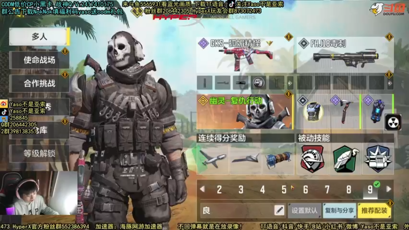 【2021-11-14 21点场】Yaso不是亚索：【Yaso】上海川沙一鸽排位教学