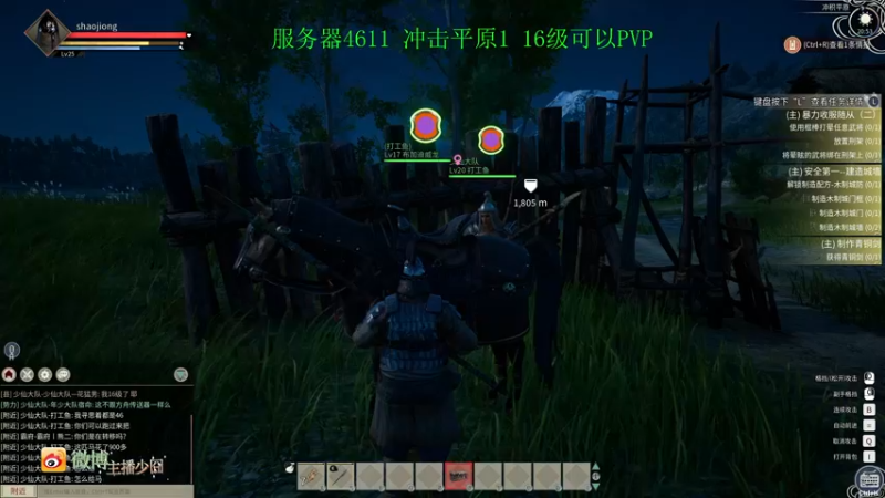 【2021-11-20 20点场】少囧丶：少囧の游戏教室：玩会小游戏！！