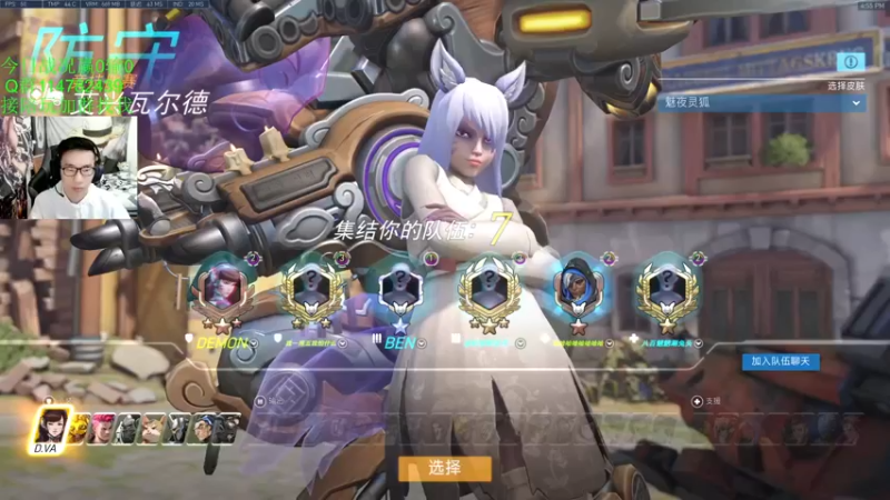 【2021-11-20 16点场】训练把场机器人：机器人：今天双倍亲密度，钻粉四倍