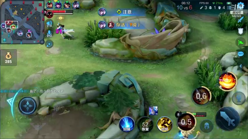 【2021-11-20 21点场】小笨蛋北北：巅峰第八！ 小号2250冲2400!!