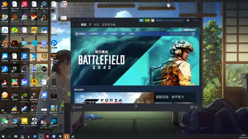 【2021-11-19 21点场】孟孟孟孟辰：NBA2K22水友联盟，冲鸭