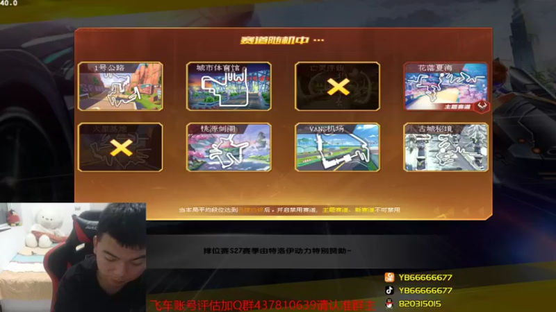 【2021-11-19 22点场】BN丶严斌：歪上好，来咯，起飞。