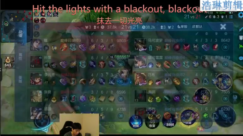少年不太冷教学曜10.31-11