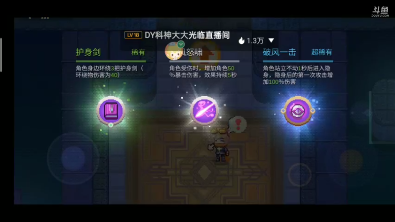 【2021-11-18 16点场】铭铭仔仔：《无序次元》火爆来袭