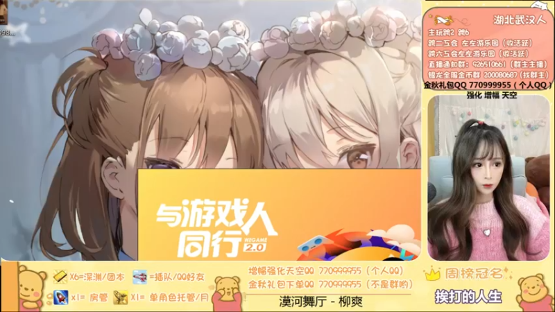 【2021-11-19 17点场】正义的左左酱：松快一天 明天又要奥兹玛啦~