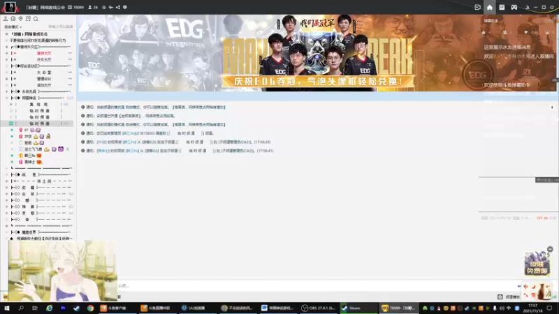 【2021-11-18 17点场】xf叔：xfs游戏角落