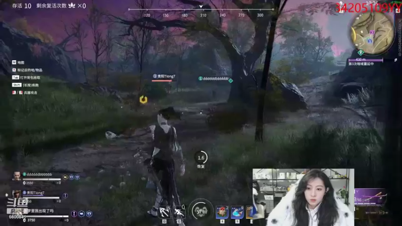 【2021-11-20 04点场】田喽喽：今天又是不想化妆的一天就这样吧